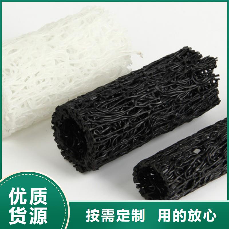 【塑料盲沟】,土工布厂家采购