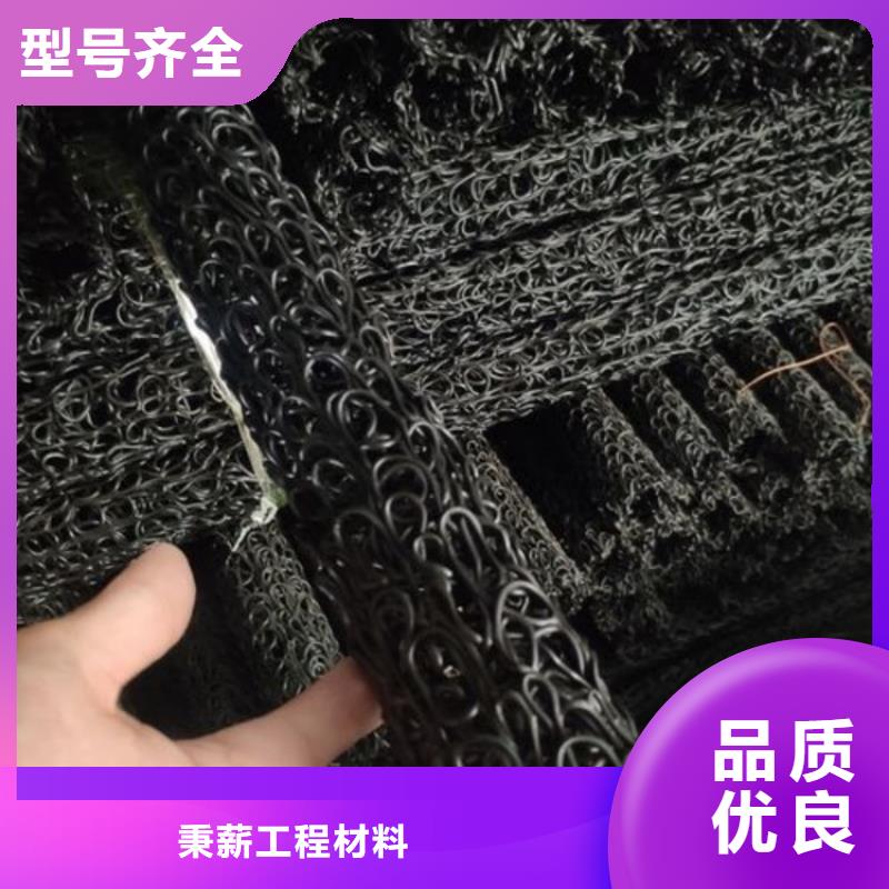 塑料盲沟土工膜精益求精