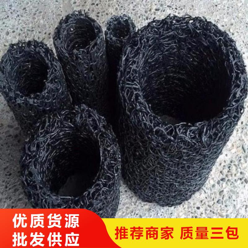 塑料盲沟土工膜精益求精