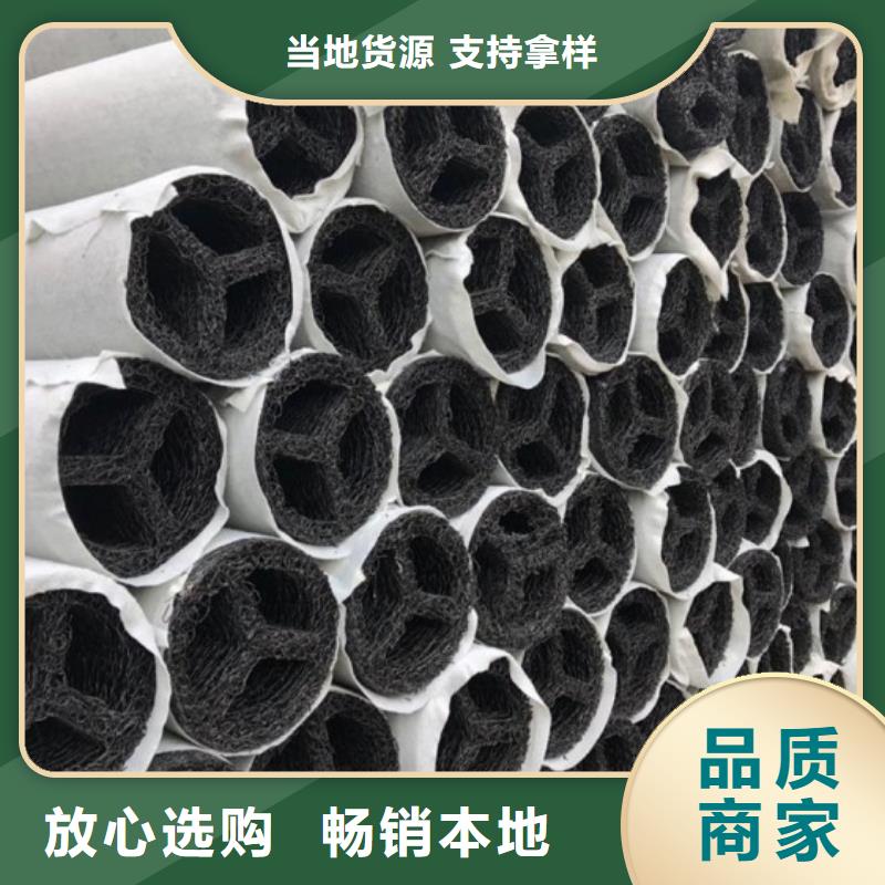 【塑料盲沟】-滤水板质量无忧
