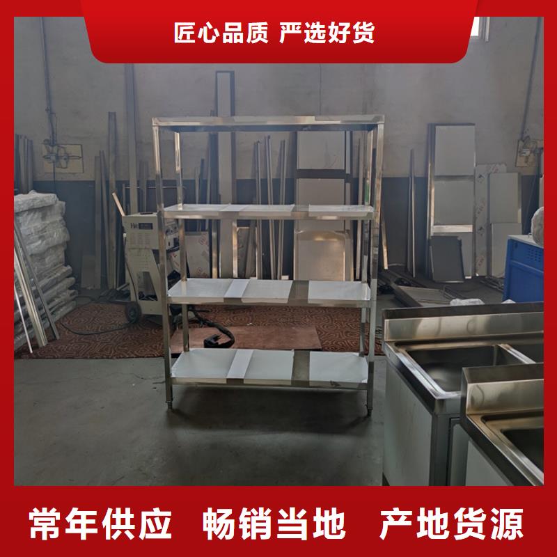 不銹鋼貨架工作臺廠家售后完善