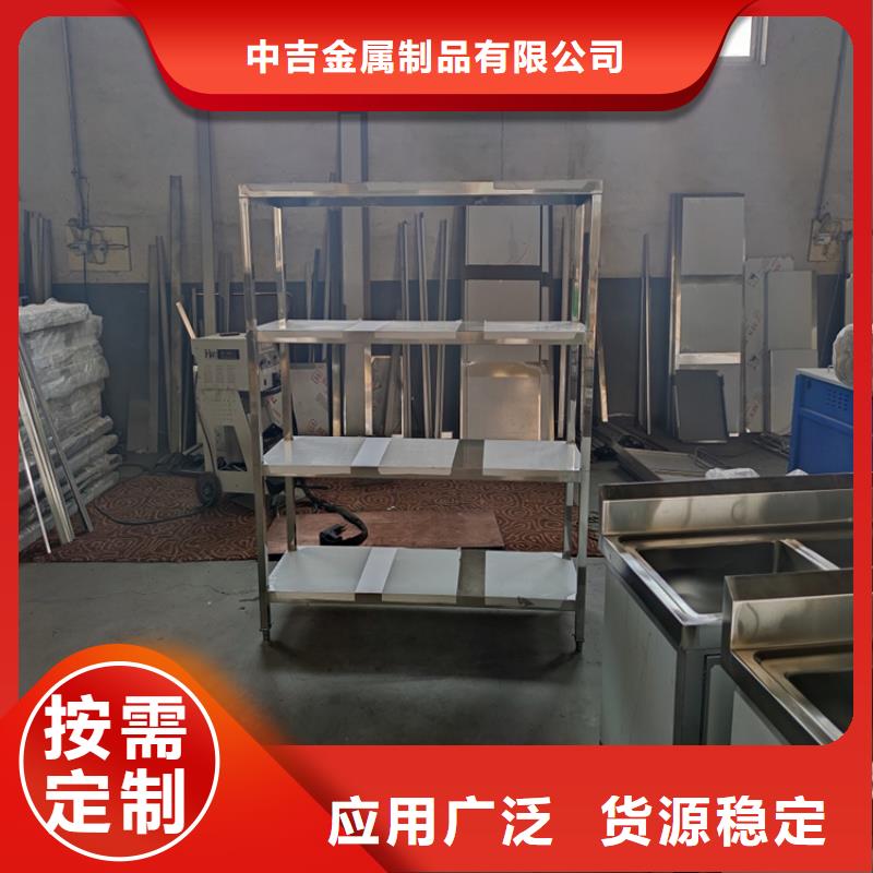 不锈钢货架按需定做