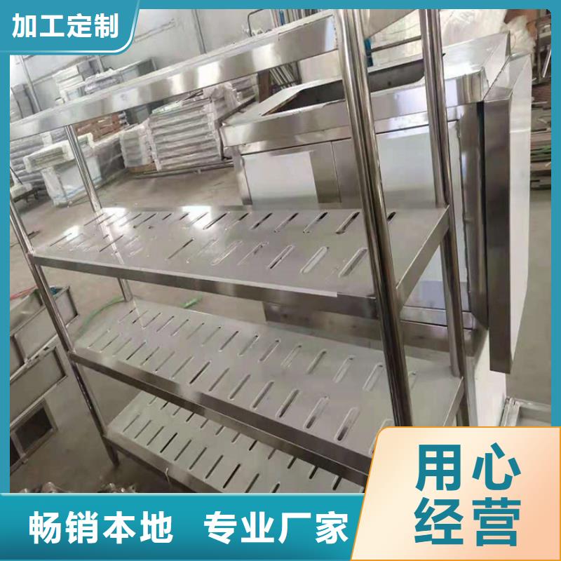 不锈钢货架水池柜核心技术
