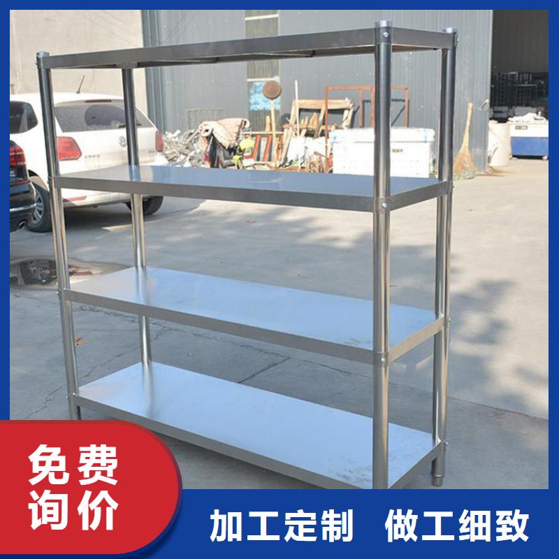 货架子供应商