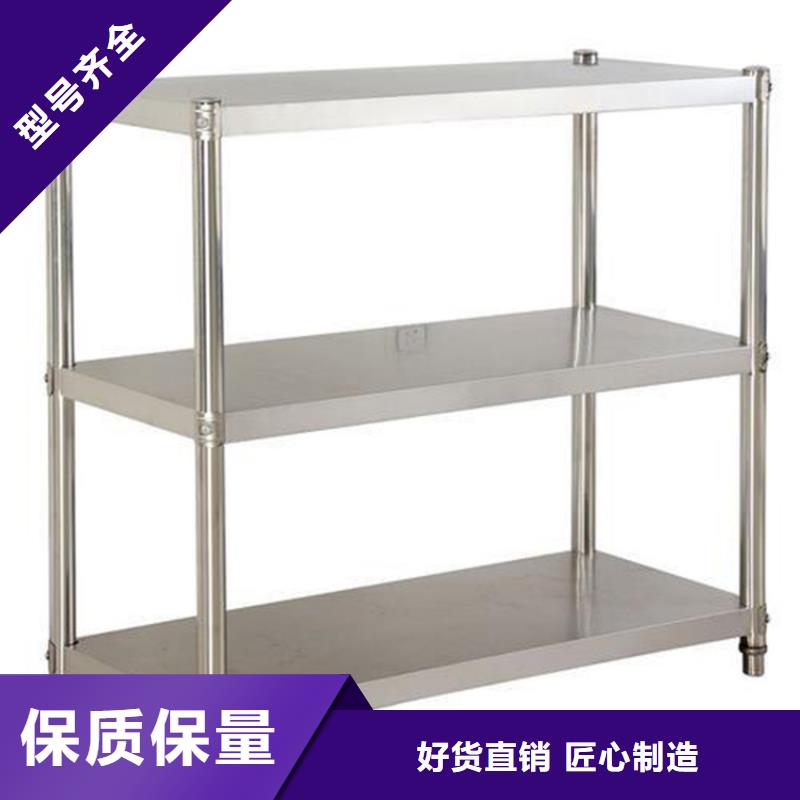 不銹鋼貨架不銹鋼商用廚具24小時下單發貨
