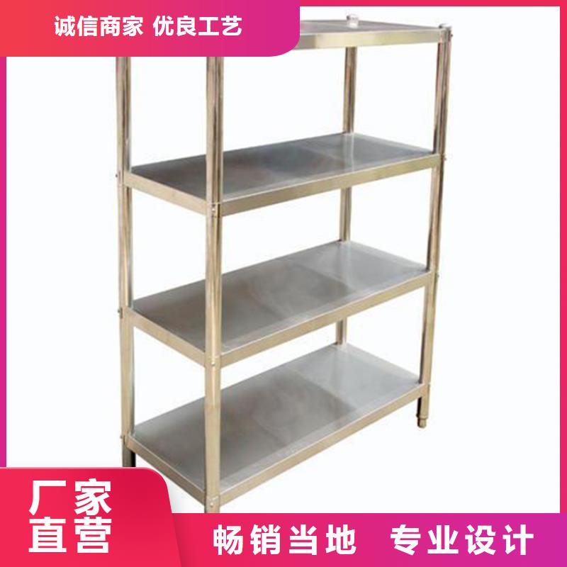 不銹鋼貨架,不銹鋼工作臺優良工藝