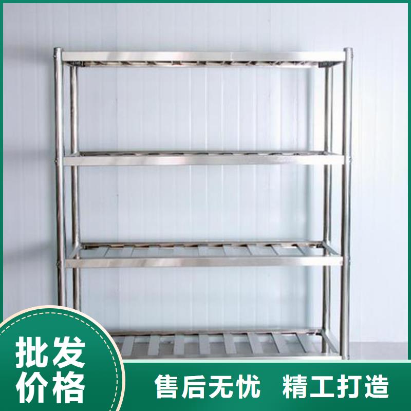 不锈钢货架_啤酒机使用方法