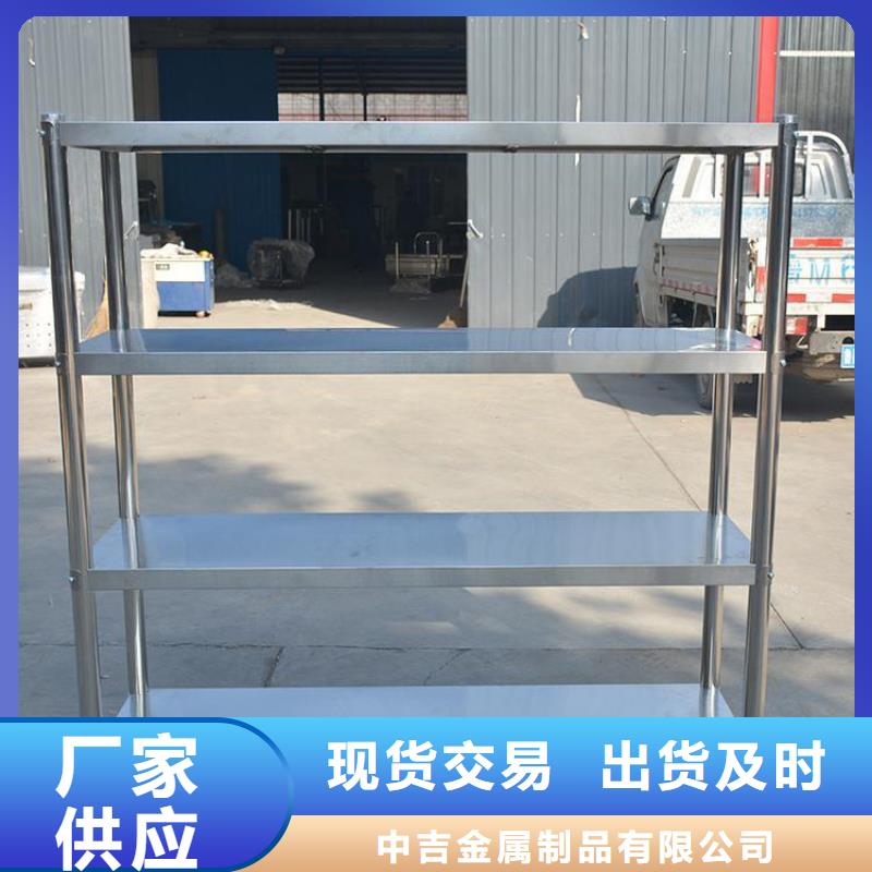 不銹鋼四層貨架無中間商