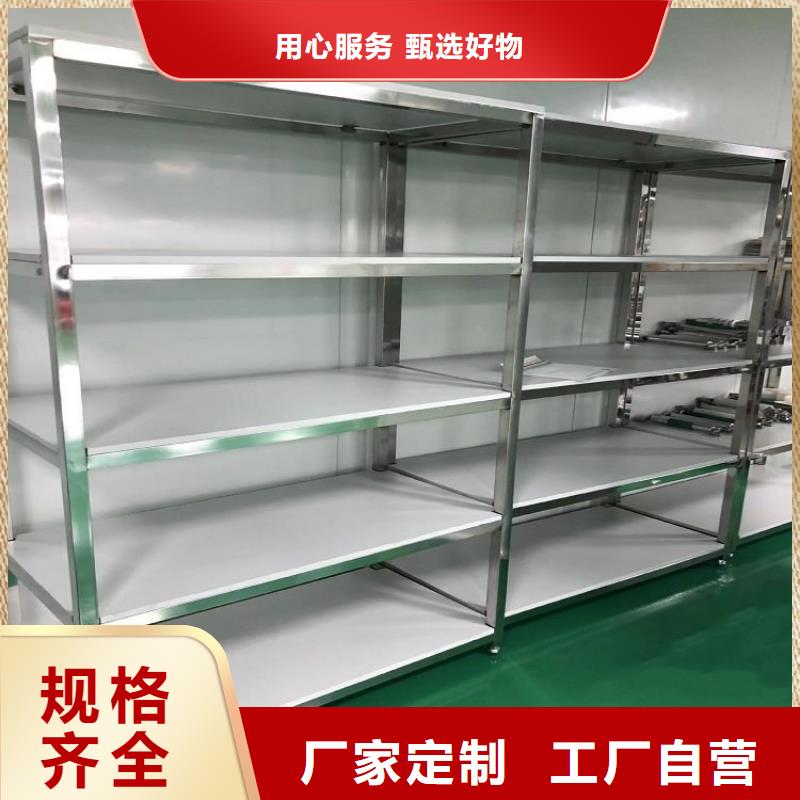 不銹鋼貨架,不銹鋼工作臺優良工藝