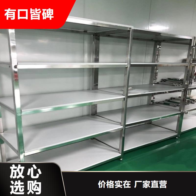 【不锈钢货架】不锈钢商用厨具自营品质有保障