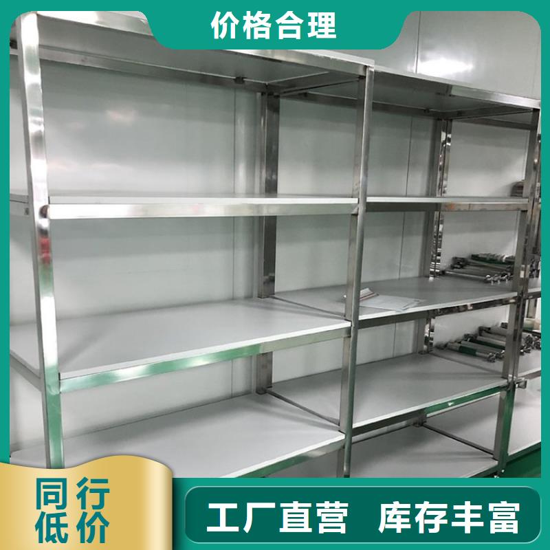 不锈钢货架按需定做