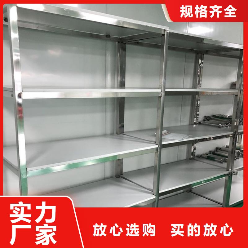 不锈钢货架一个起售