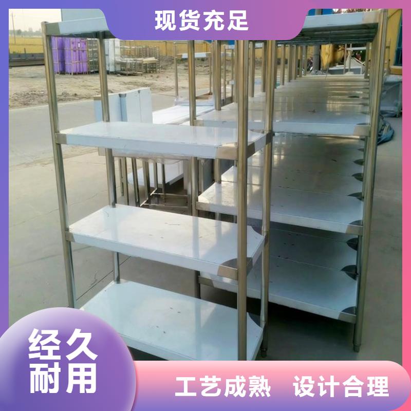 不銹鋼貨架,不銹鋼工作臺優良工藝