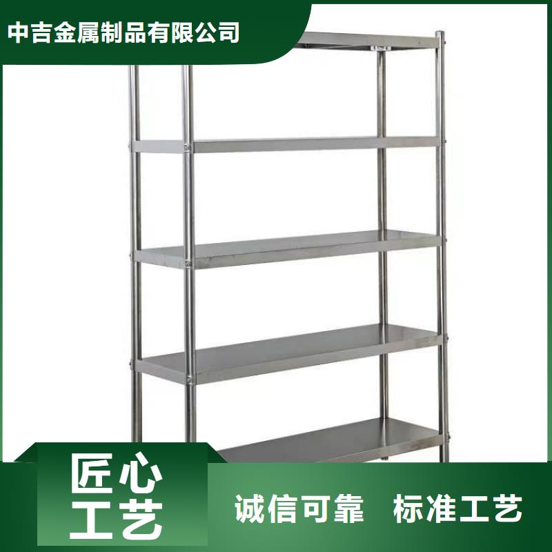 不銹鋼貨架,不銹鋼工作臺設計制造銷售服務一體