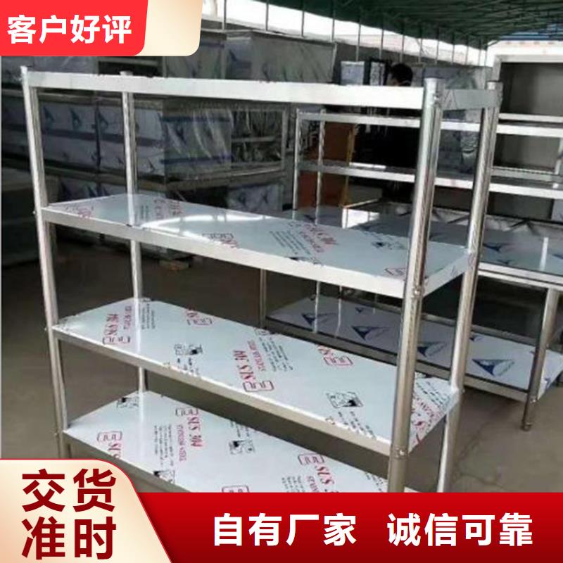 厨房不锈钢货架直销价格