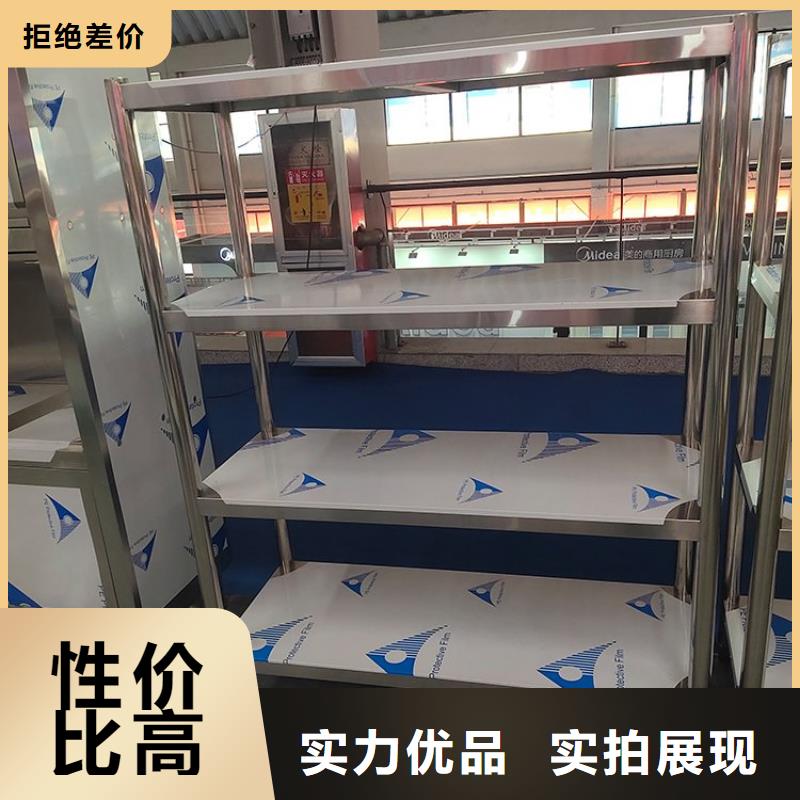 不锈钢厨房货架无中间商