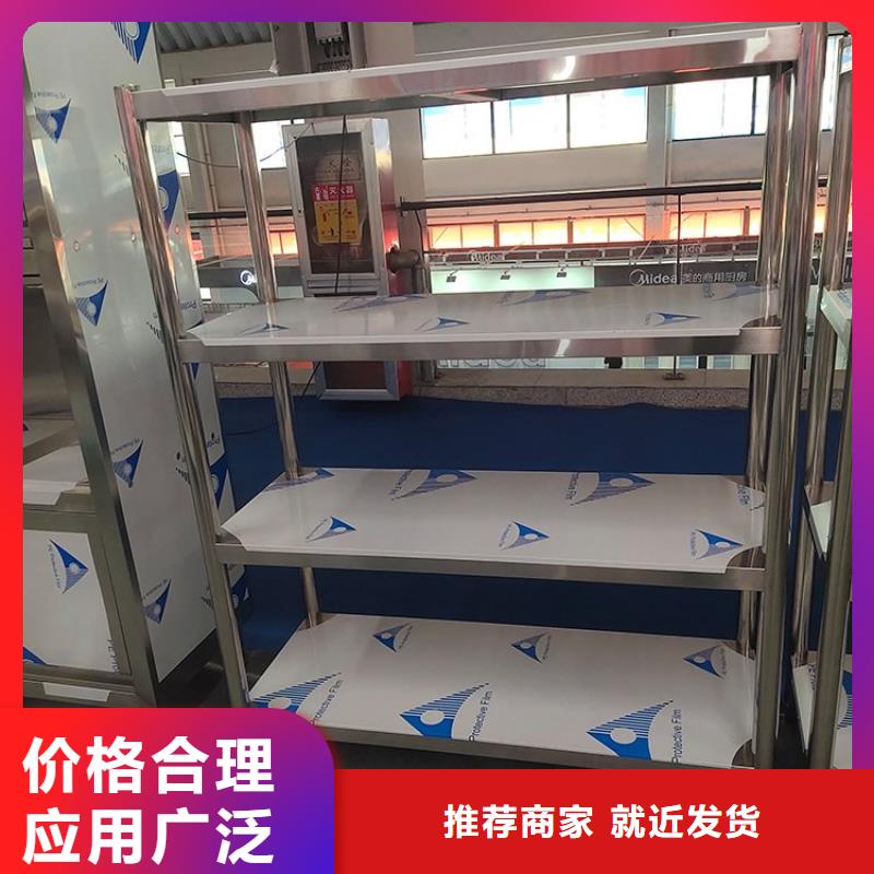 不銹鋼貨架工作臺48小時發(fā)貨