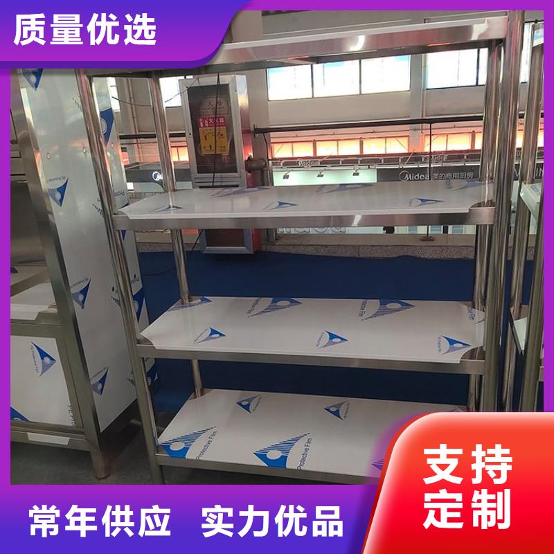 不銹鋼架子批發零售