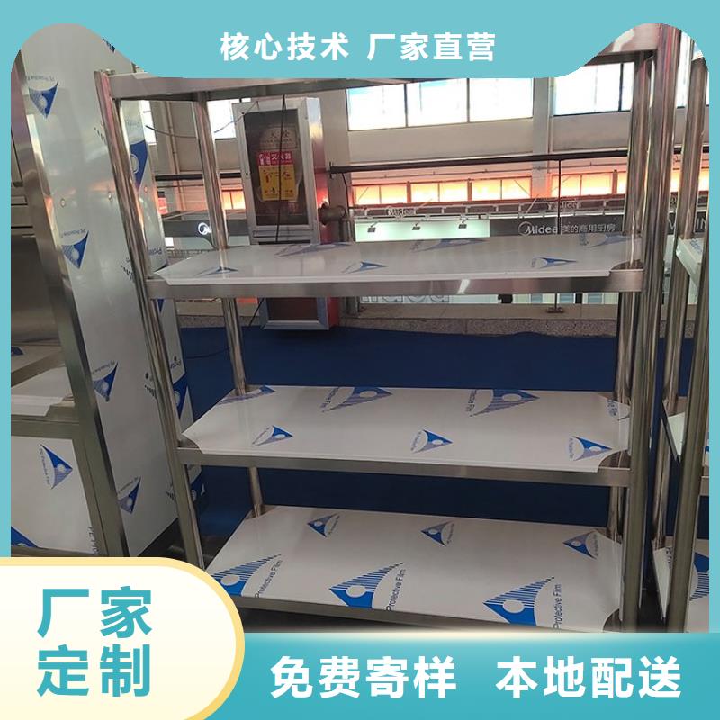 不銹鋼貨架一個起售