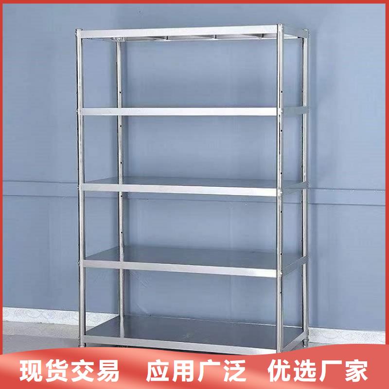 不锈钢货架【工作台】专业生产制造厂