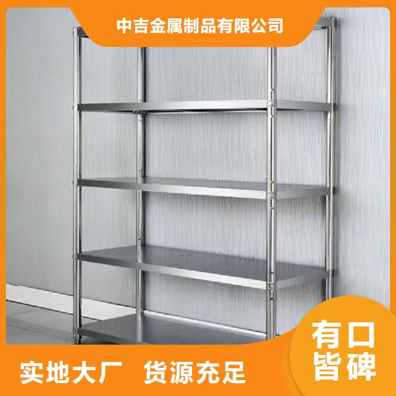 不锈钢货架_工作台精工细作品质优良