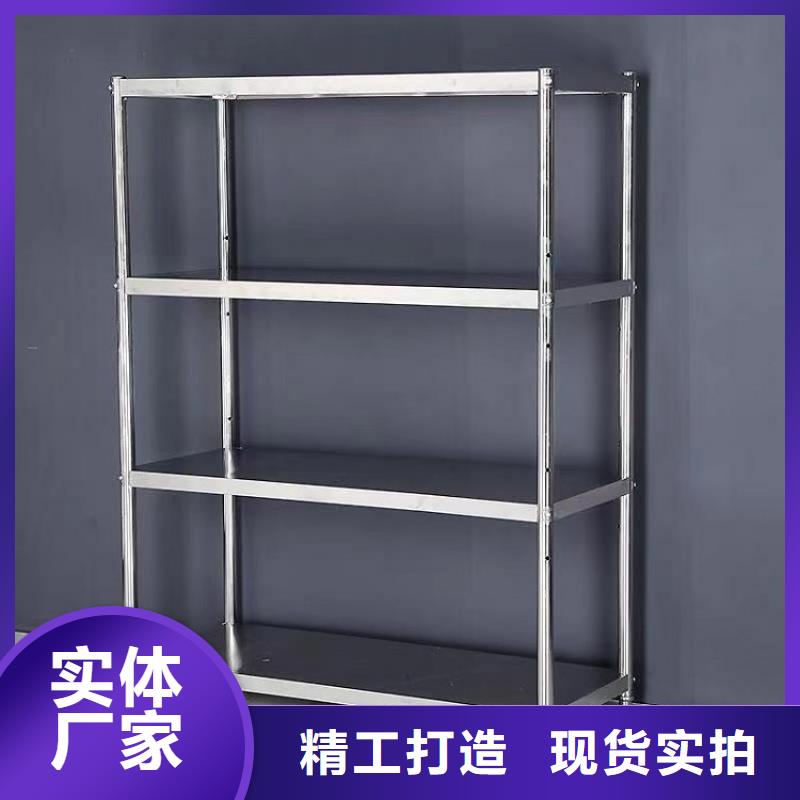 不銹鋼貨架-【不銹鋼商用廚具】質(zhì)量不佳盡管來找我