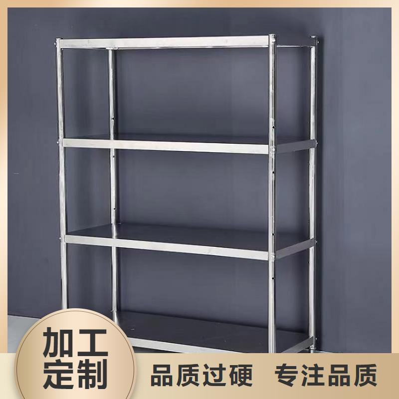 四层货架批发零售
