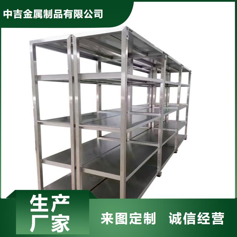 不锈钢货架不锈钢沟槽专注品质