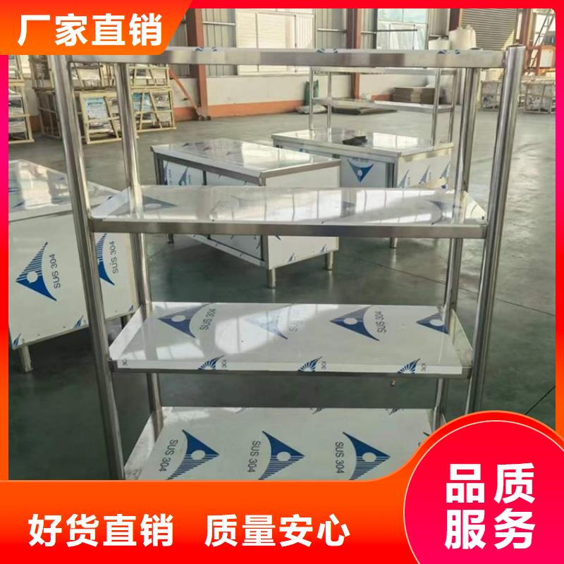 不銹鋼貨架不銹鋼商用廚具可定制