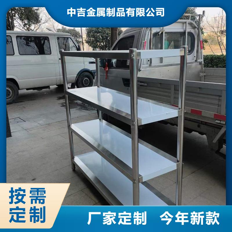 不锈钢架子支持定制