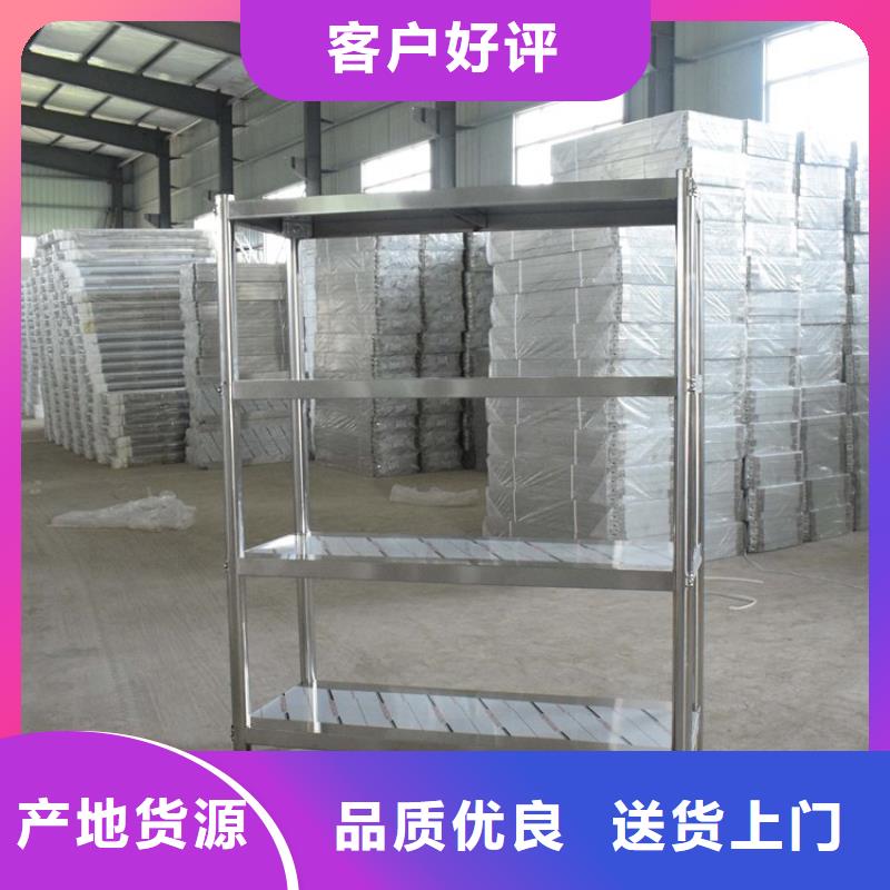 【不锈钢货架】_不锈钢沟槽的简单介绍
