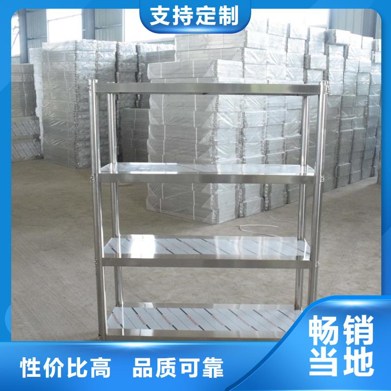 不銹鋼貨架,不銹鋼水池超產品在細節