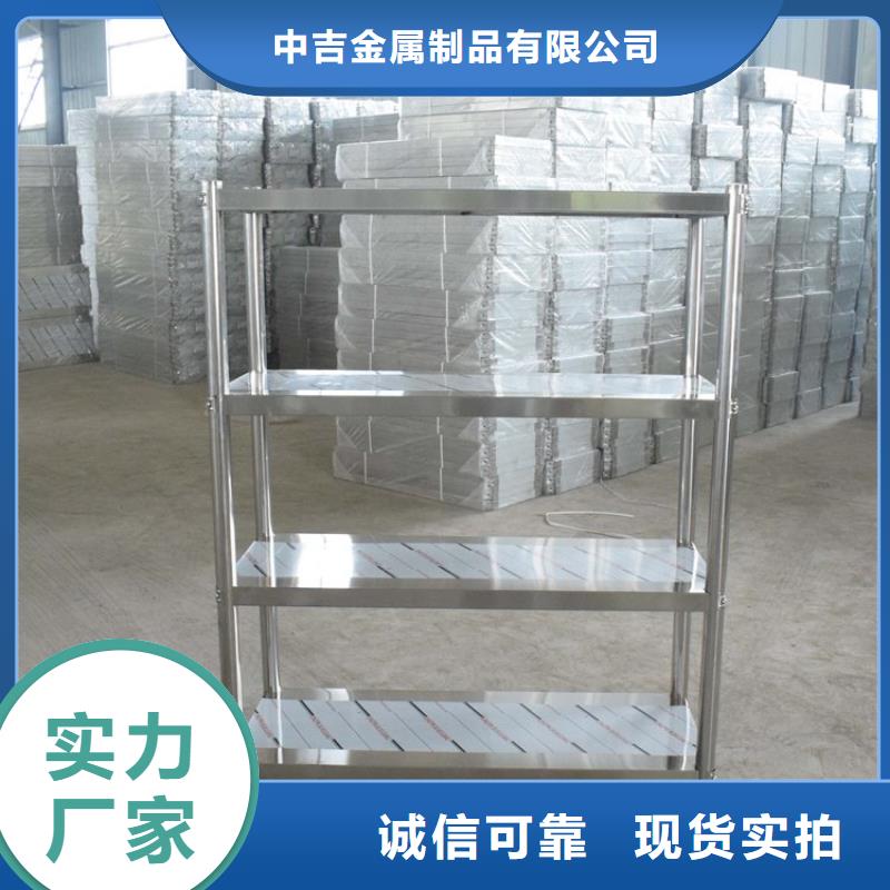 不锈钢货架_不锈钢沟槽量大从优