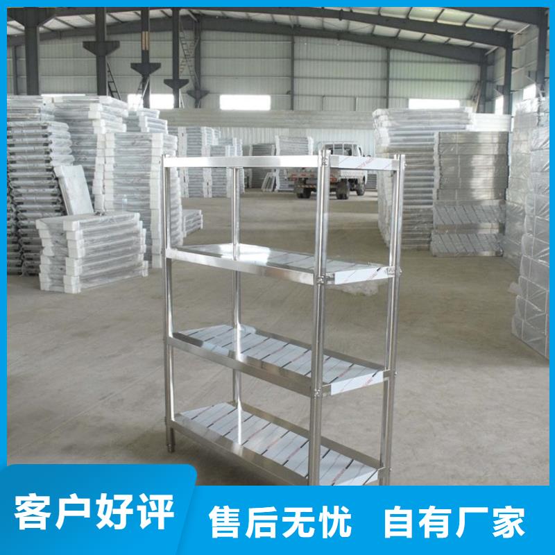 厨房不锈钢货架价格低