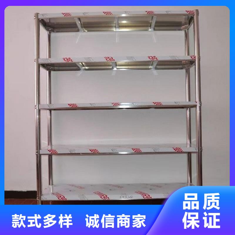 不锈钢货架不锈钢商用厨具您想要的我们都有