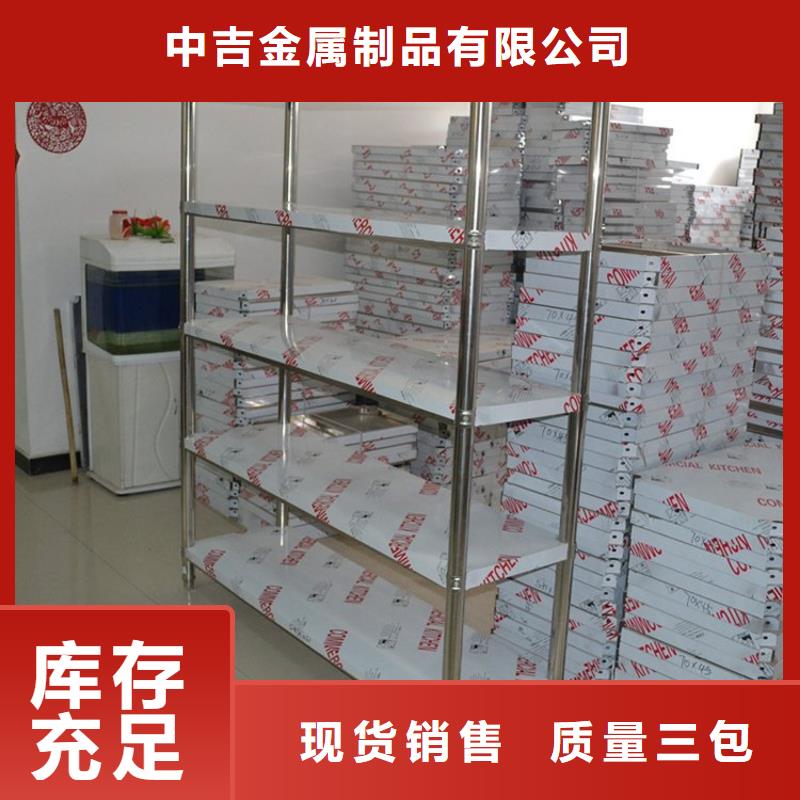 不銹鋼貨架-不銹鋼商用廚具廠家擁有先進的設備