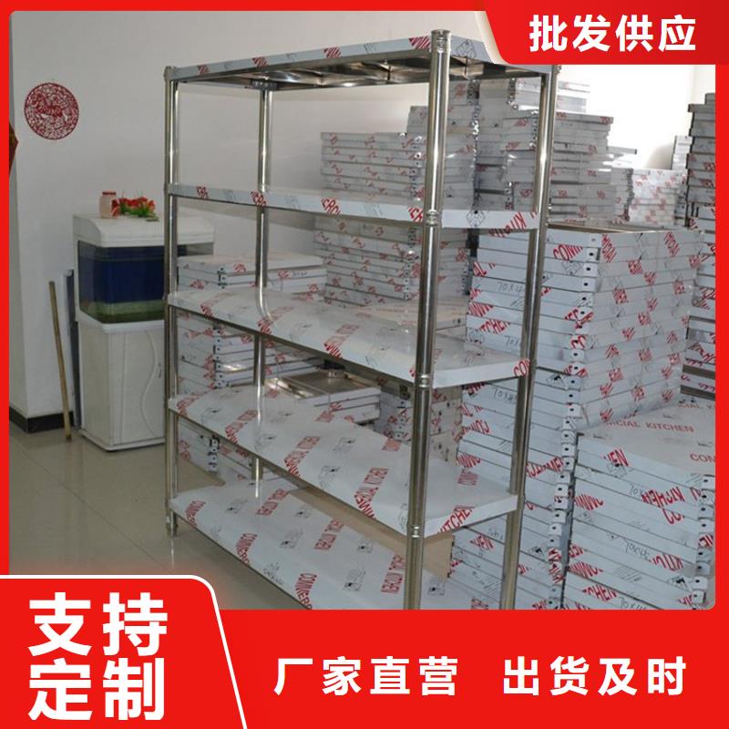 不銹鋼貨架工作臺48小時發(fā)貨