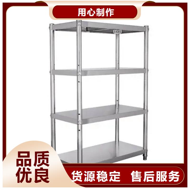 不锈钢货架不锈钢商用厨具性能稳定