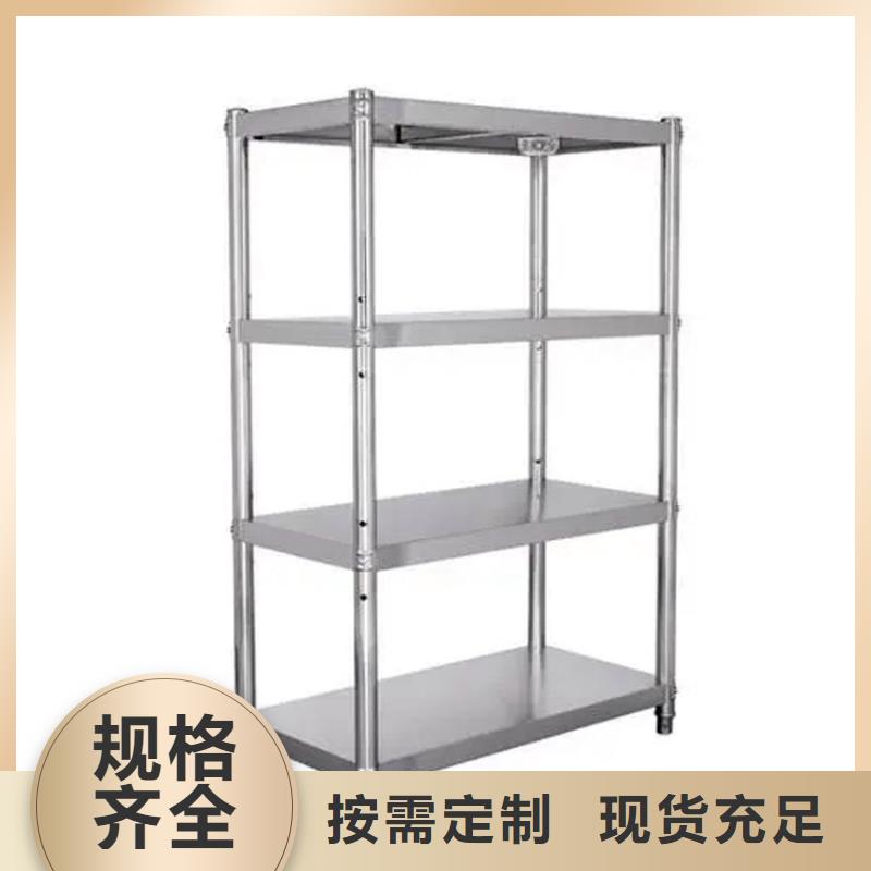 不锈钢货架,工作台来图定制