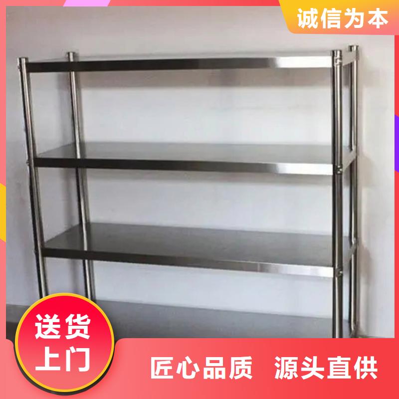 不锈钢货架,工作台来图定制