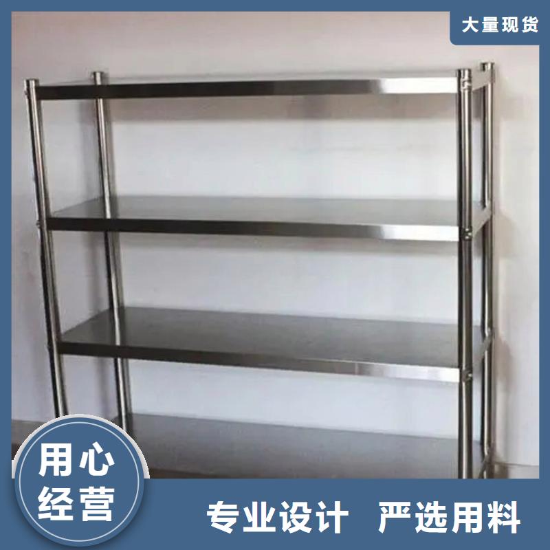 不锈钢货架,不锈钢工作台专心专注专业
