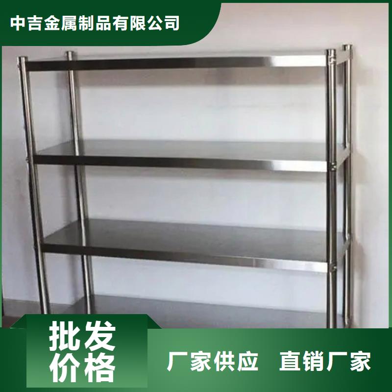 不銹鋼貨架-【不銹鋼商用廚具】質(zhì)量不佳盡管來找我