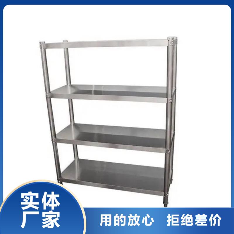 廚房不銹鋼貨架價格低
