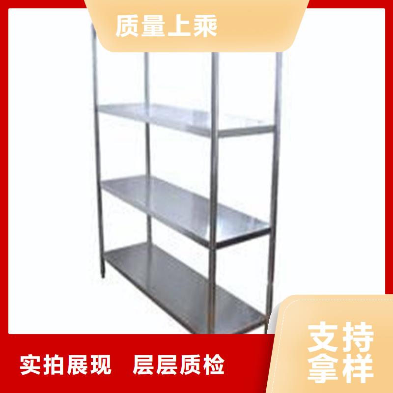不锈钢货架按需定做