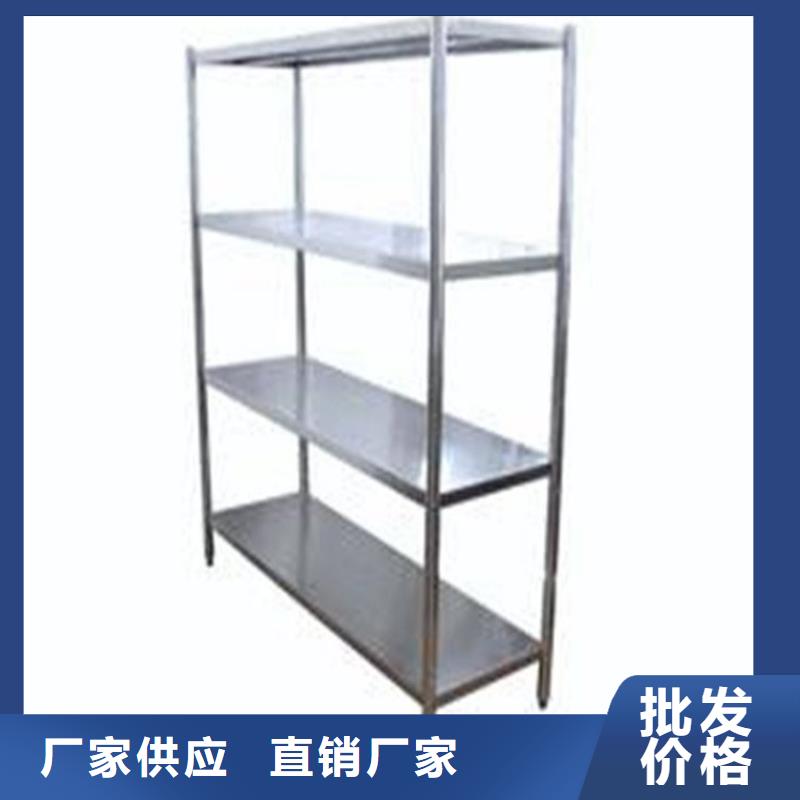 不锈钢货架不锈钢商用厨具支持加工定制