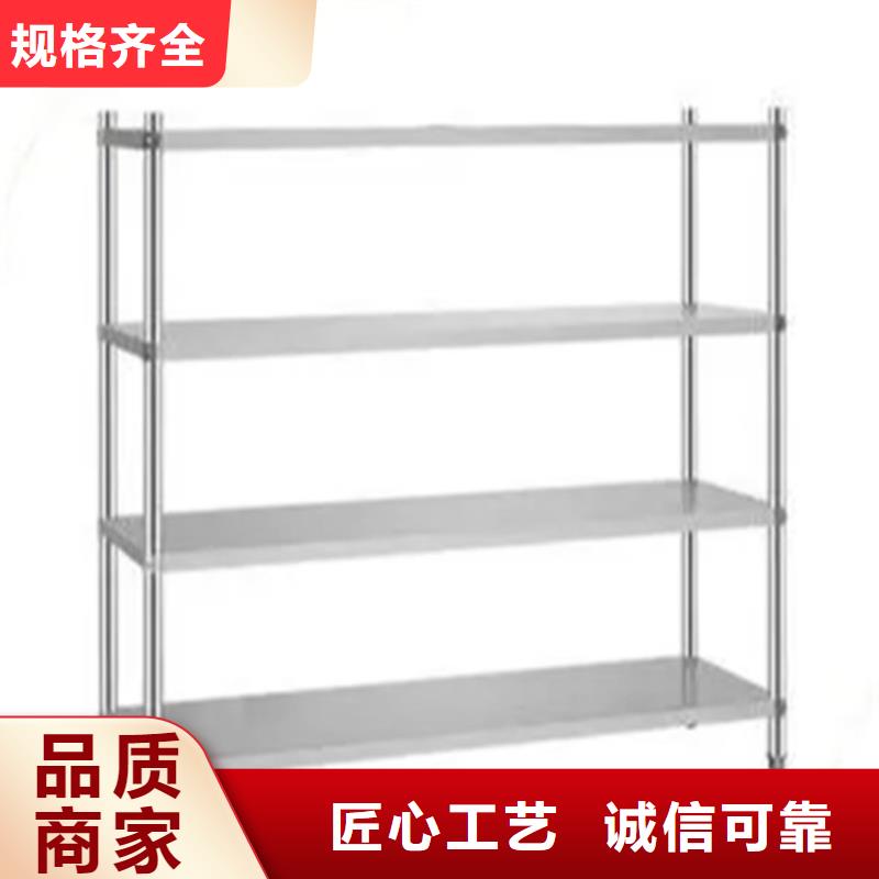 不銹鋼貨架_工作臺精工細作品質優良