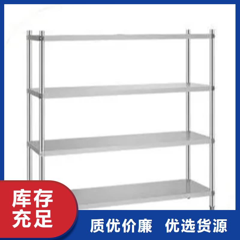不锈钢货架,工作台来图定制