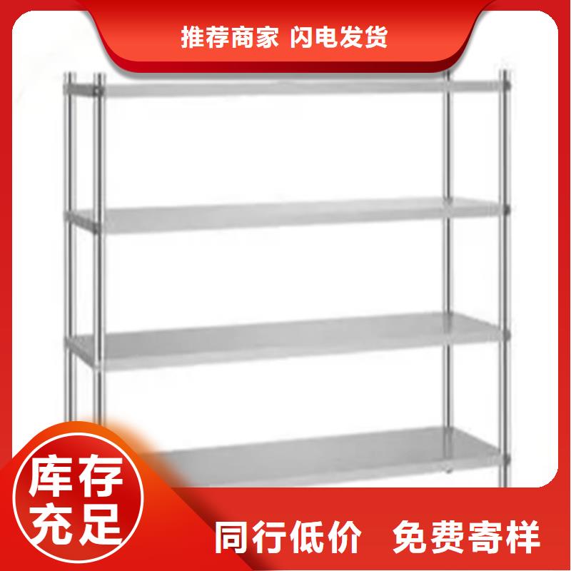 不锈钢货架,不锈钢工作台专心专注专业