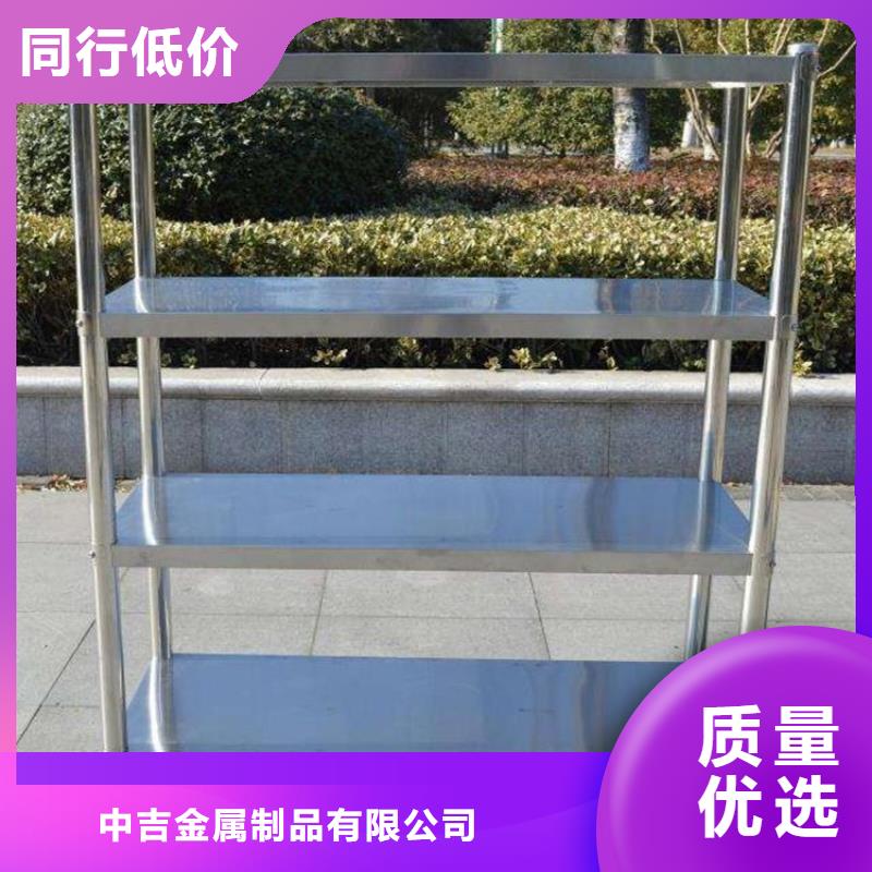 不锈钢货架_拖把池一站式采购方便省心