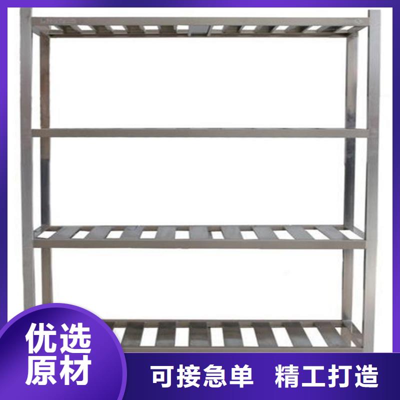 不锈钢货架一个起售